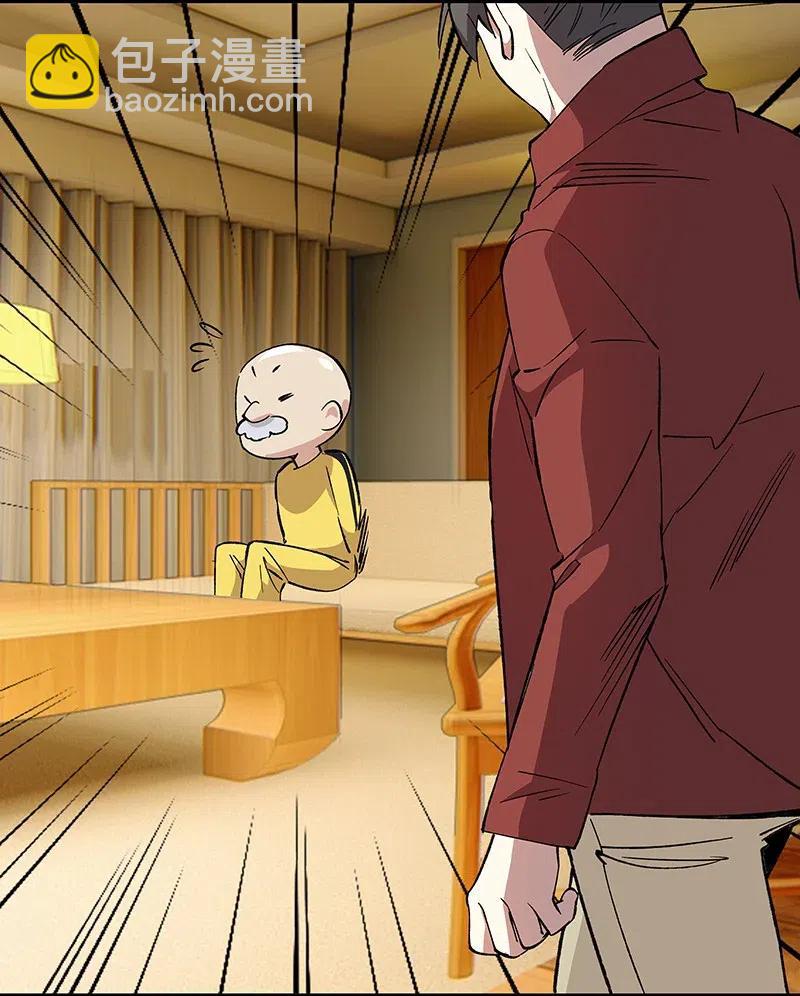 42 我该怎么办-第48话