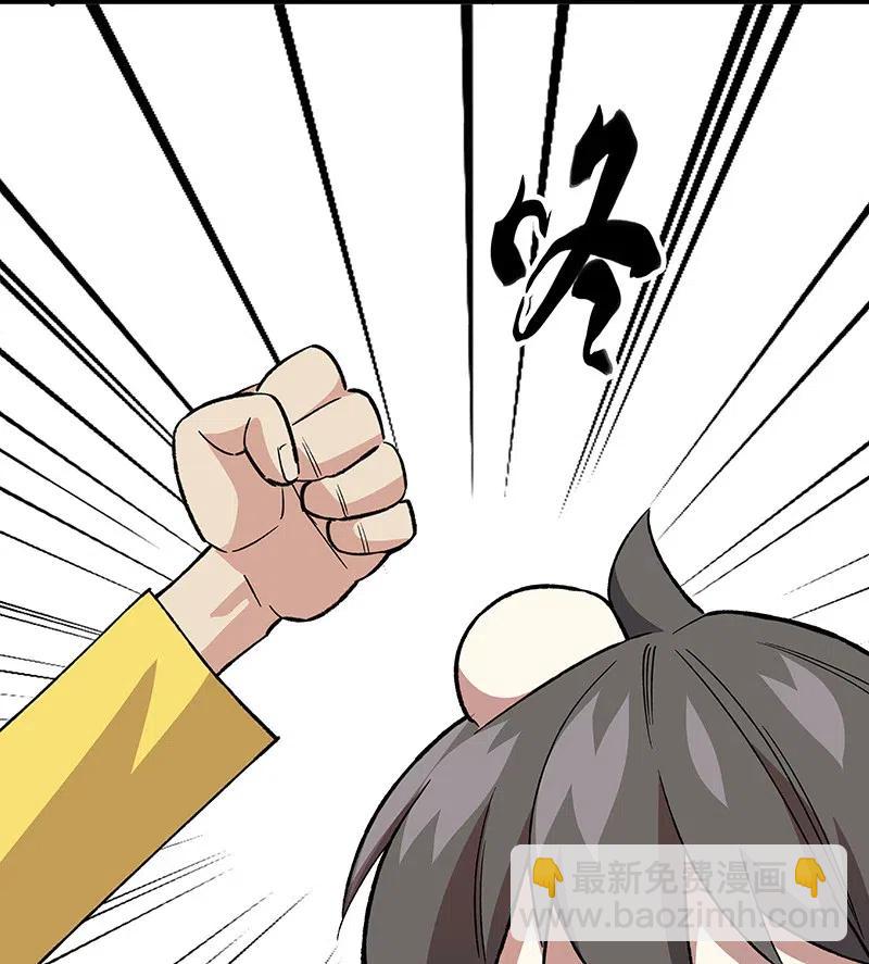 42 我该怎么办-第48话