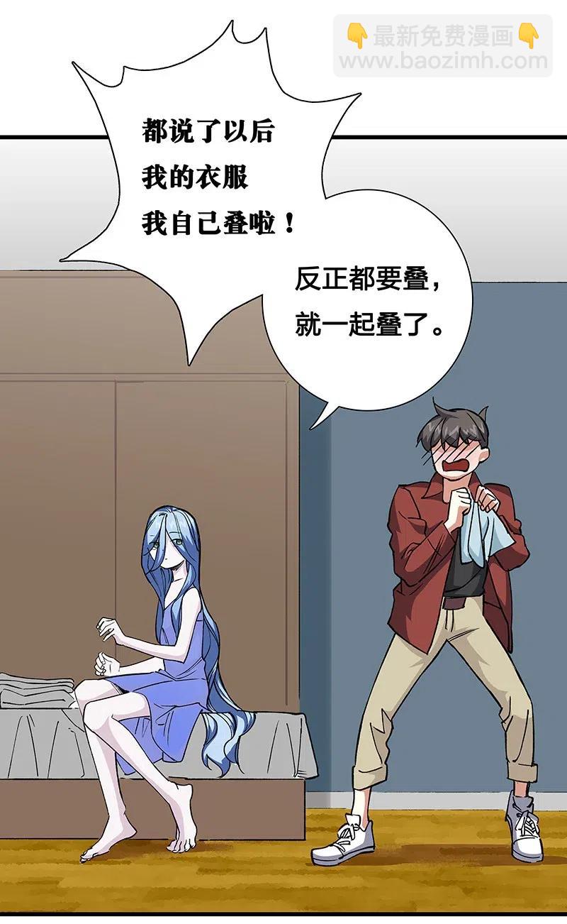 42 我该怎么办-第48话