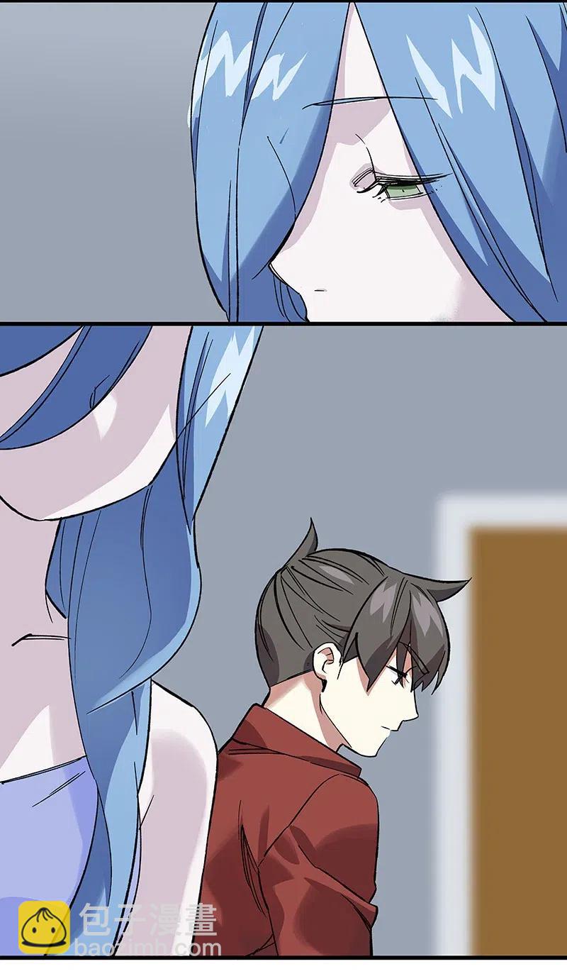 42 我该怎么办-第48话