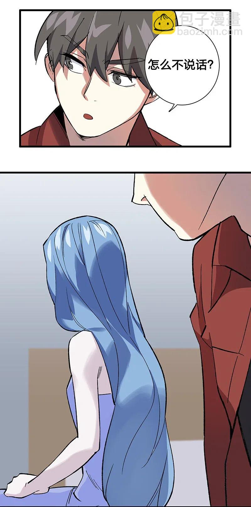 42 我该怎么办-第48话