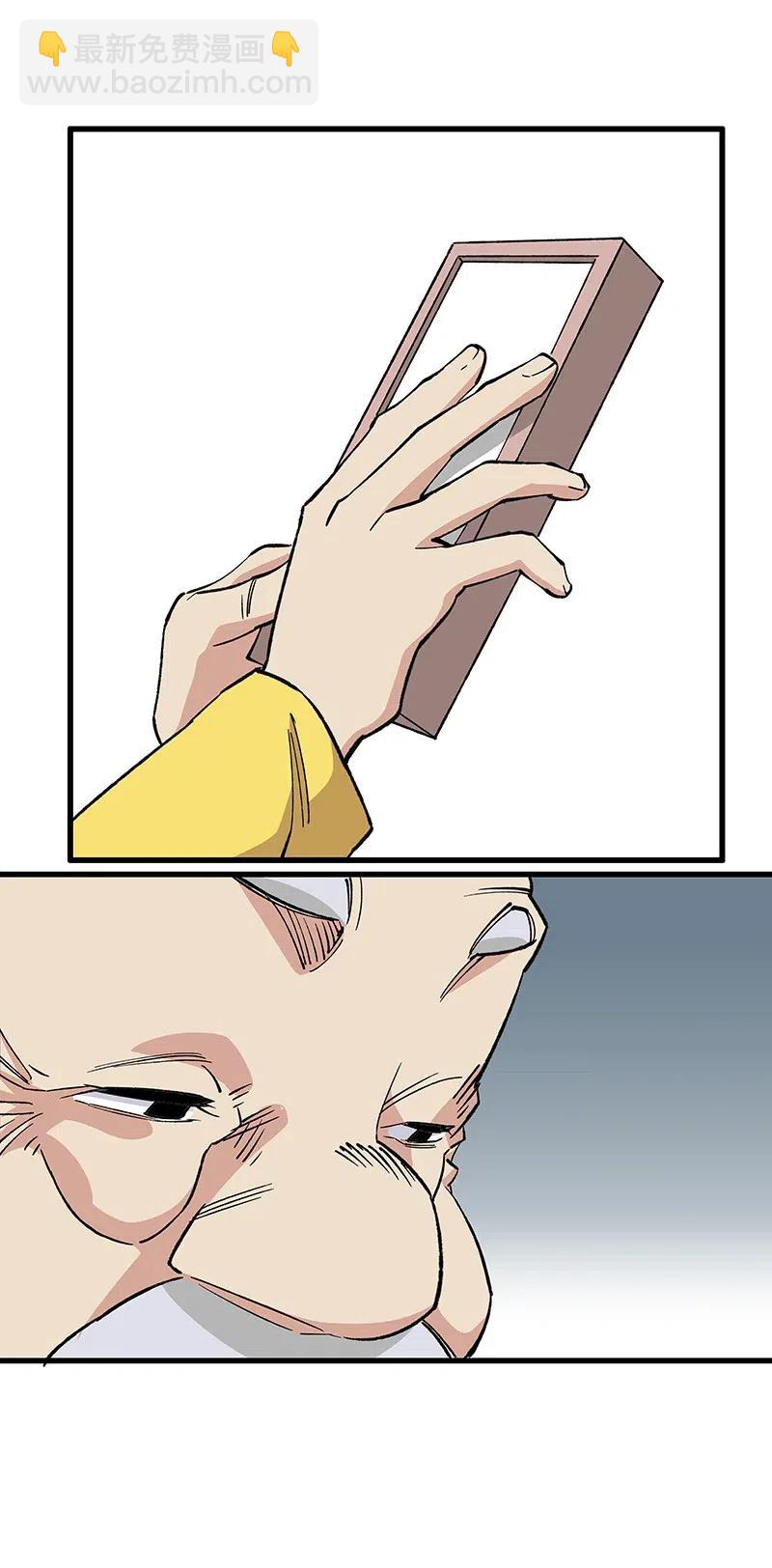 42 我该怎么办-第48话