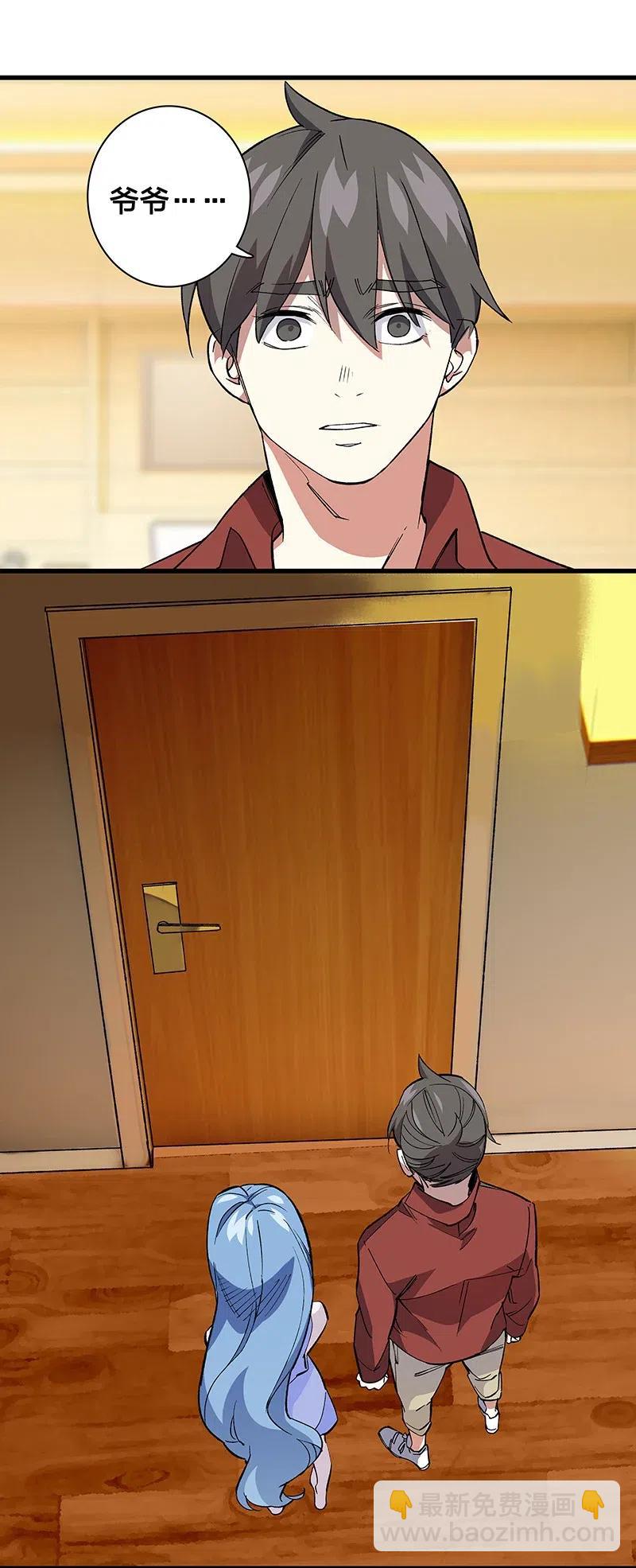 42 我该怎么办-第48话