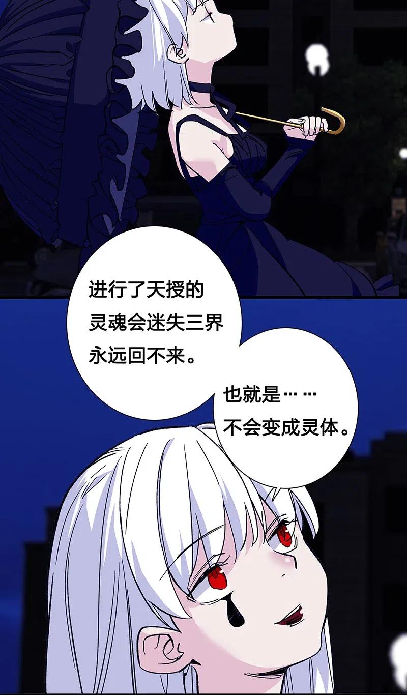 42 我该怎么办-第48话