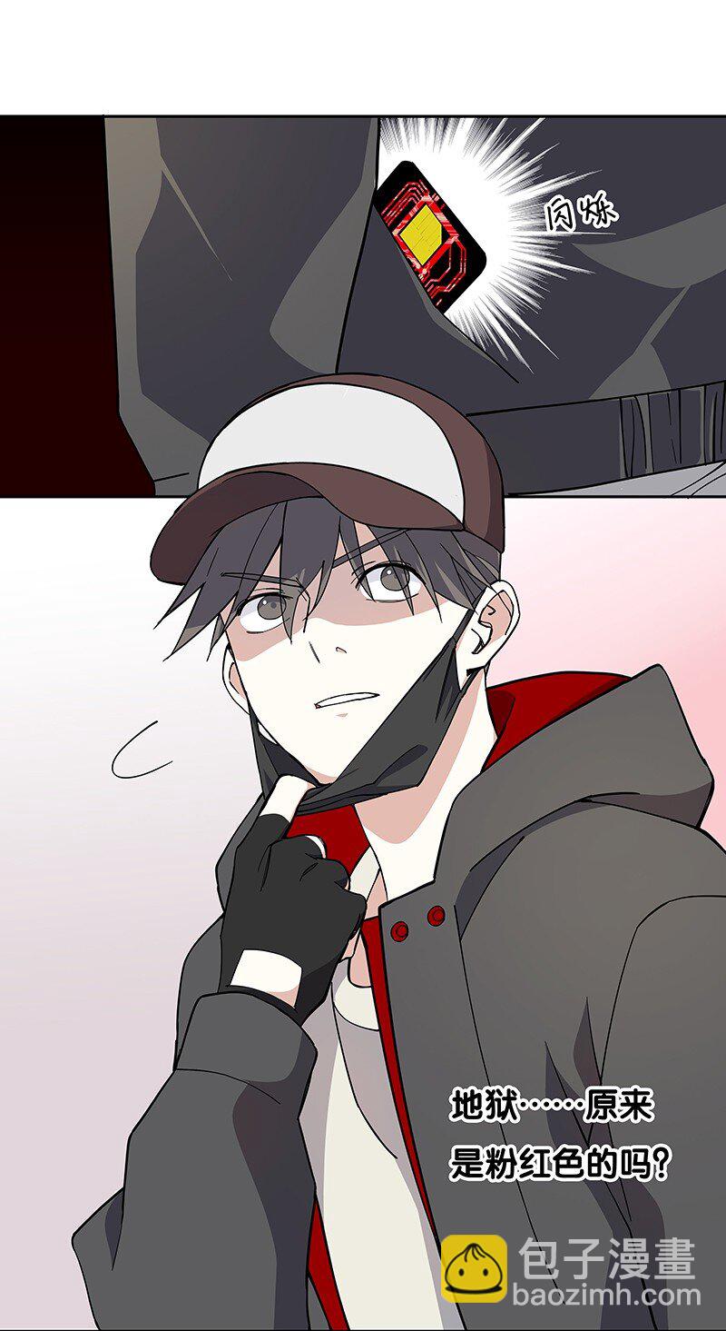 03 夜闯十八层地狱却遇到了&hellip;&hellip;-第6话