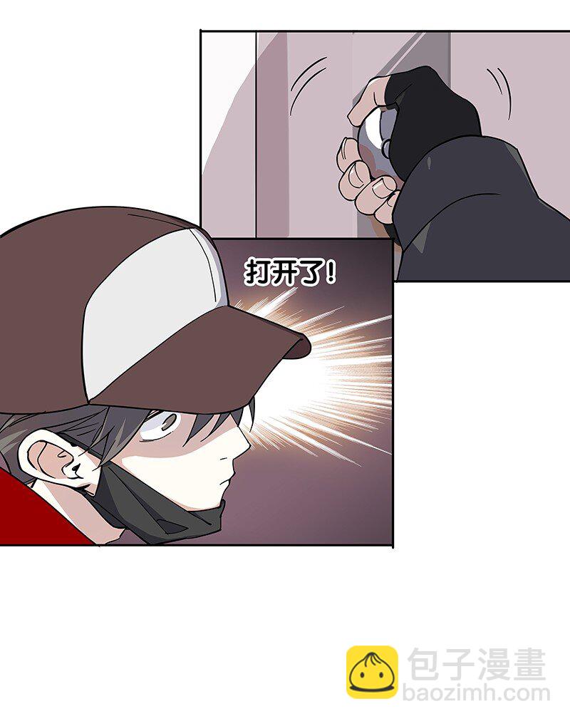 03 夜闯十八层地狱却遇到了&hellip;&hellip;-第6话