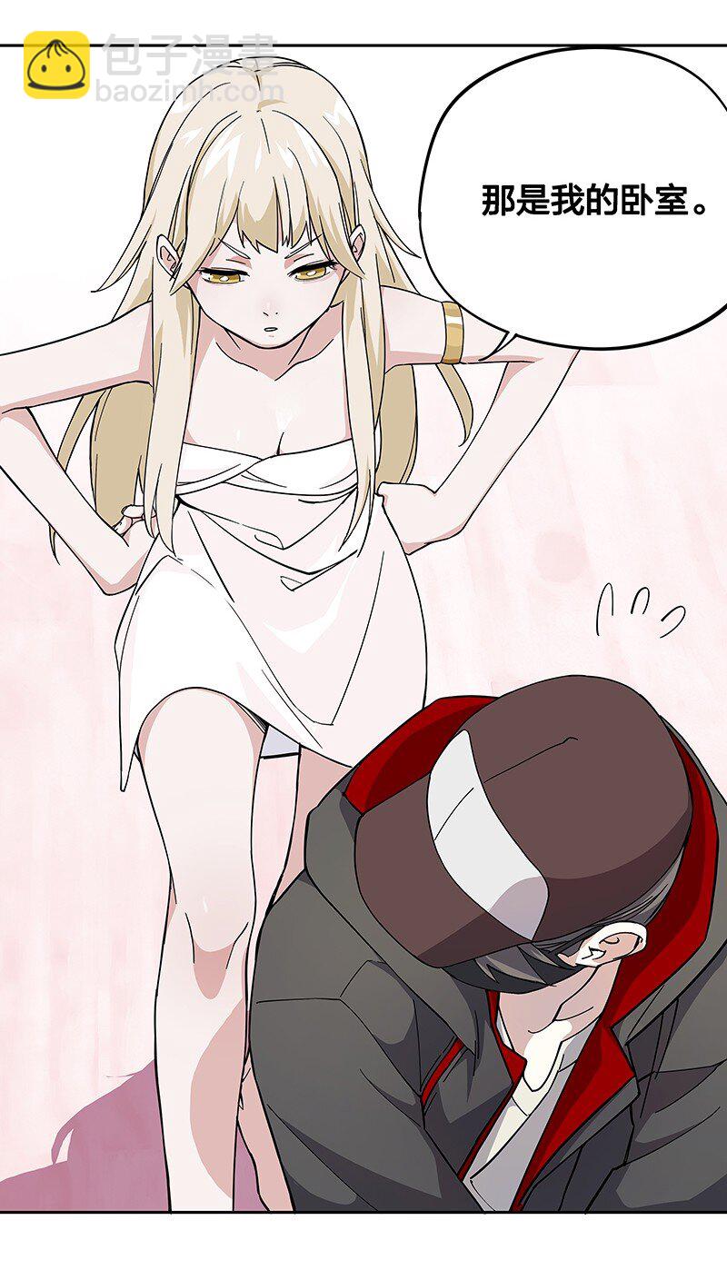 03 夜闯十八层地狱却遇到了&hellip;&hellip;-第6话