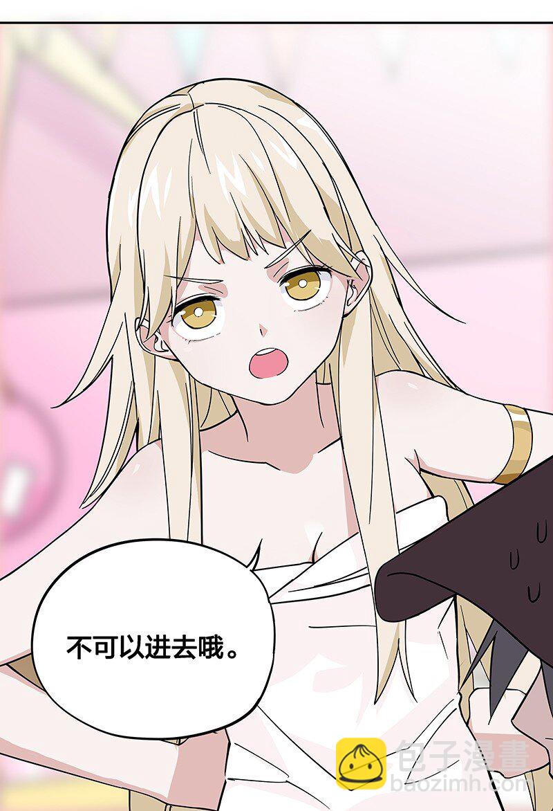 03 夜闯十八层地狱却遇到了&hellip;&hellip;-第6话