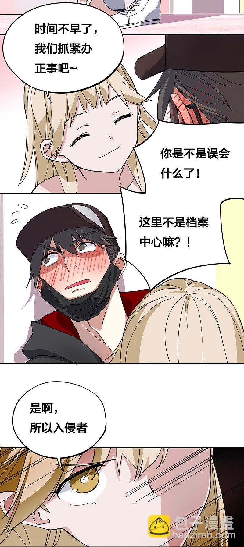 03 夜闯十八层地狱却遇到了&hellip;&hellip;-第6话