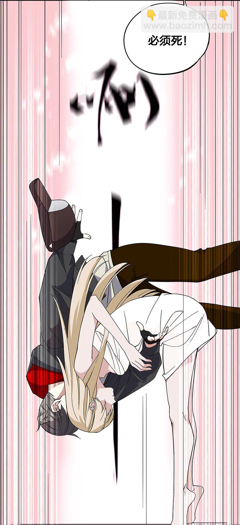 03 夜闯十八层地狱却遇到了&hellip;&hellip;-第6话