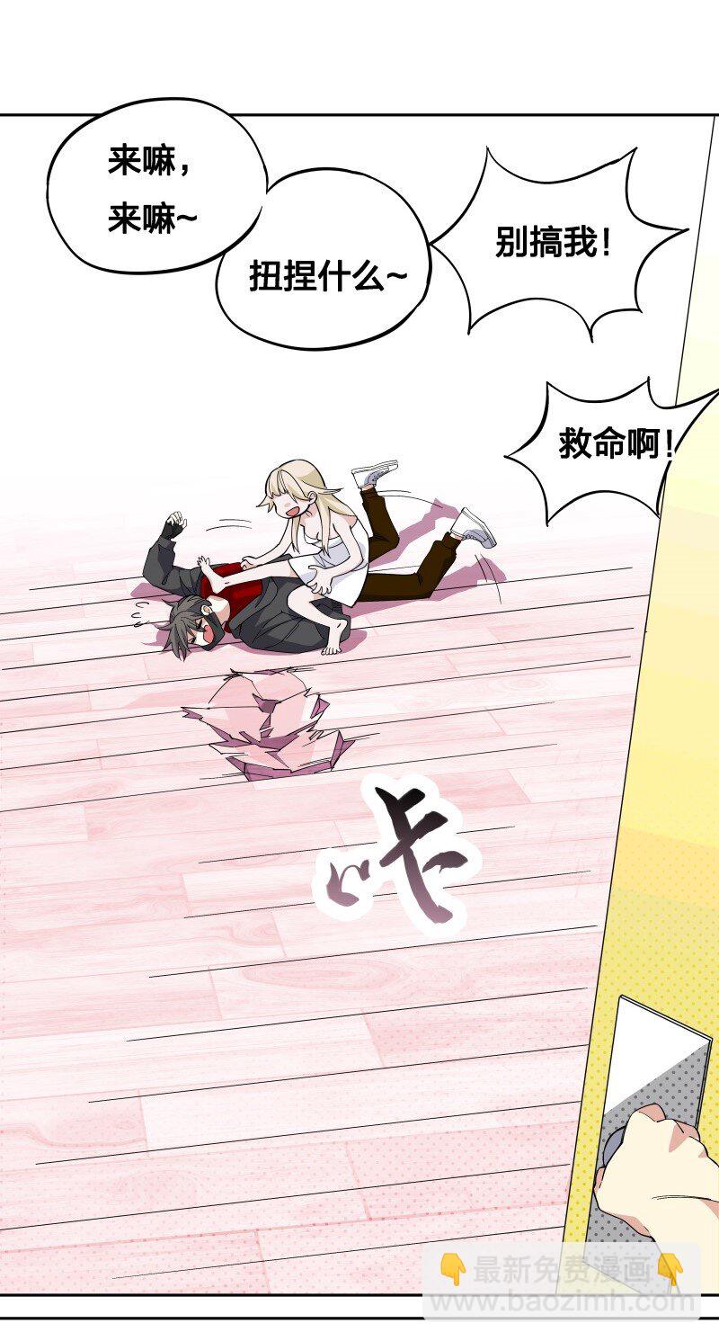 03 夜闯十八层地狱却遇到了&hellip;&hellip;-第6话