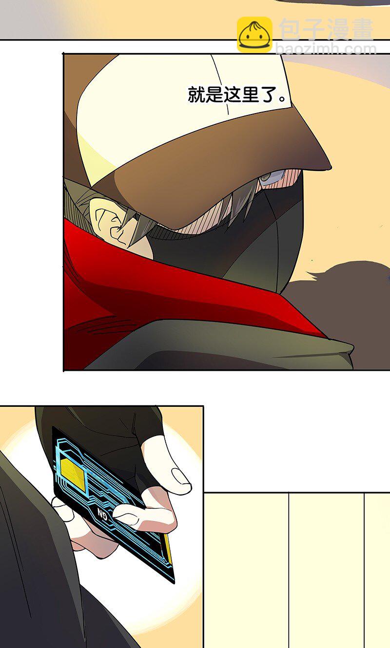 03 夜闯十八层地狱却遇到了&hellip;&hellip;-第6话