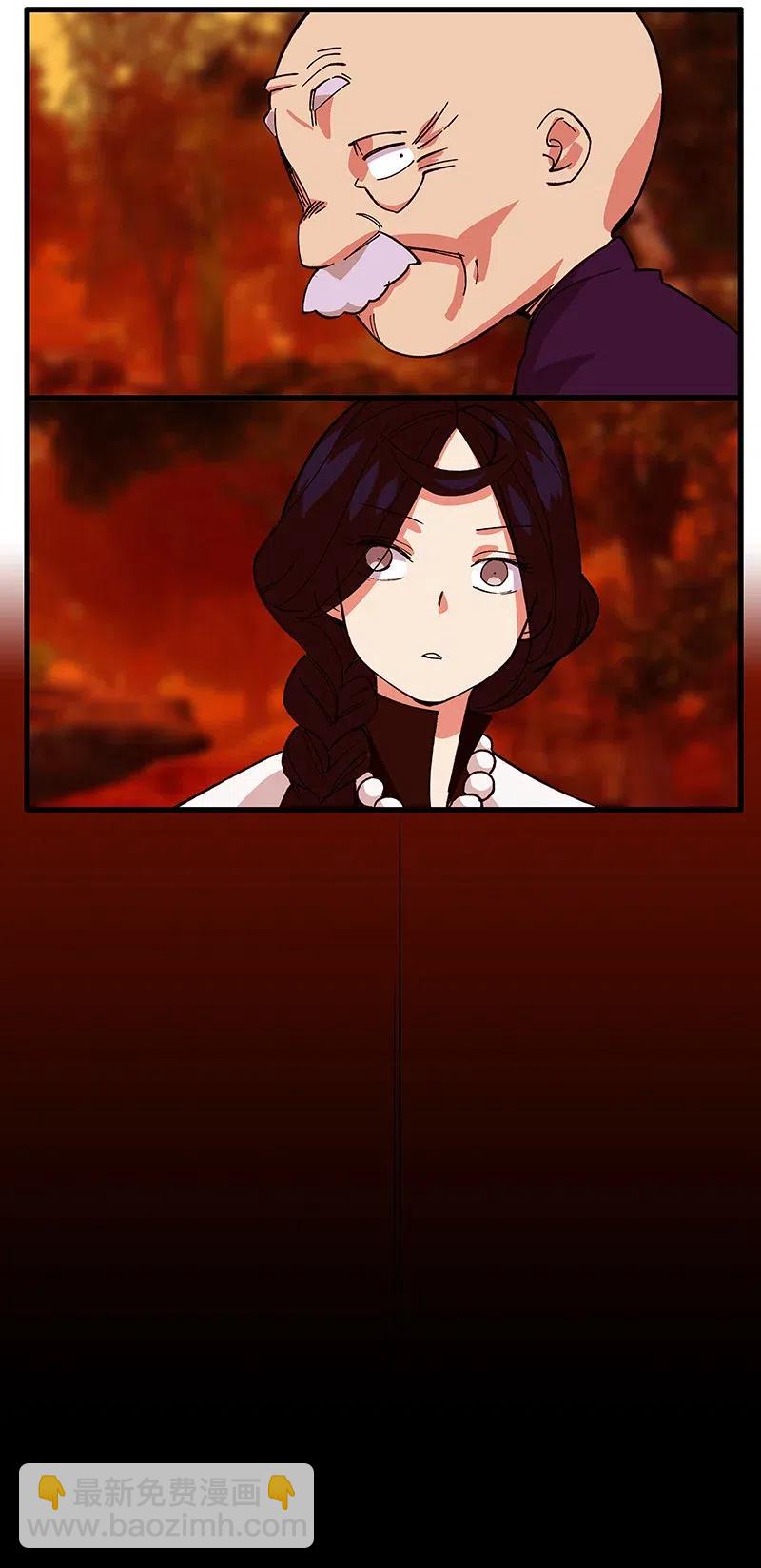 45 枯井惊魂-第52话