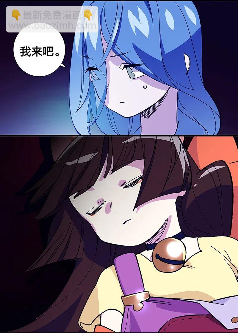 45 枯井惊魂-第52话