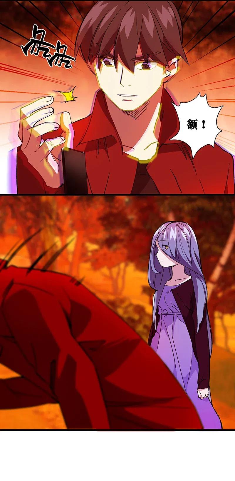 45 枯井惊魂-第52话