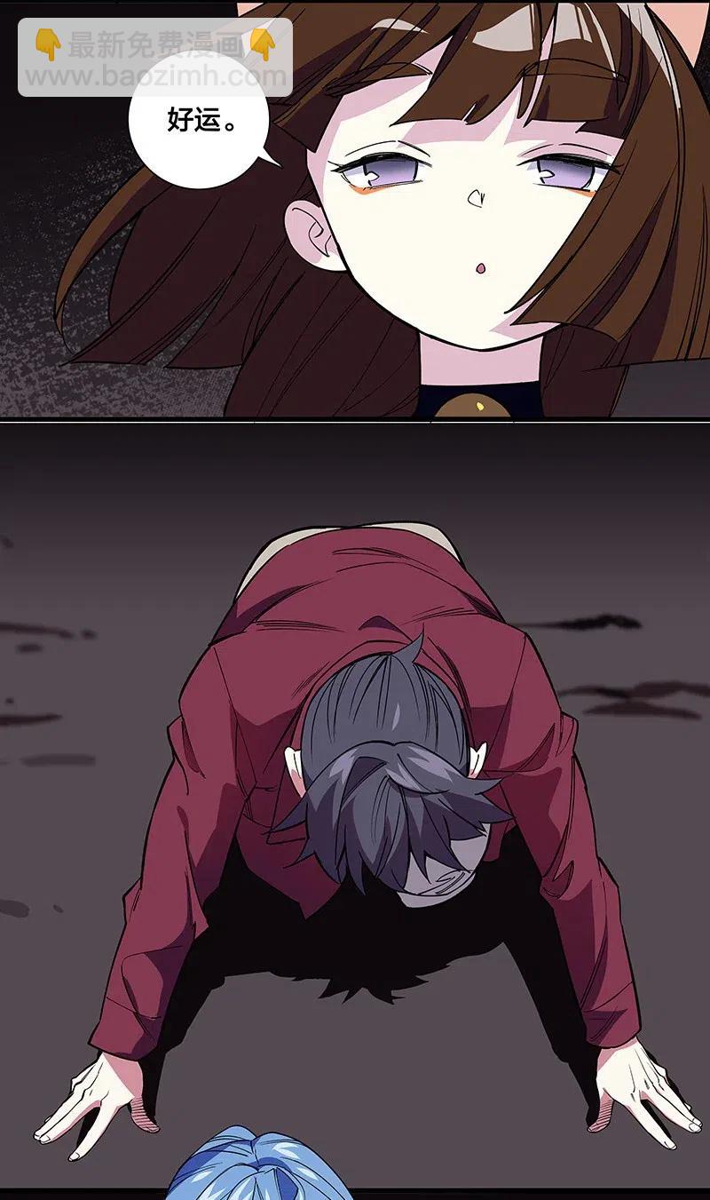 47 千钧一发-第54话