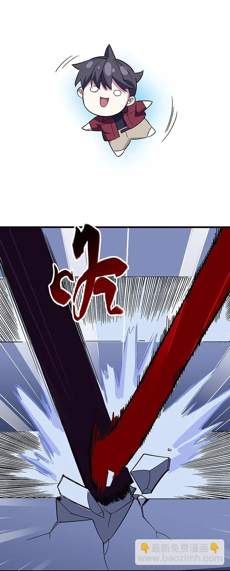 47 千钧一发-第54话