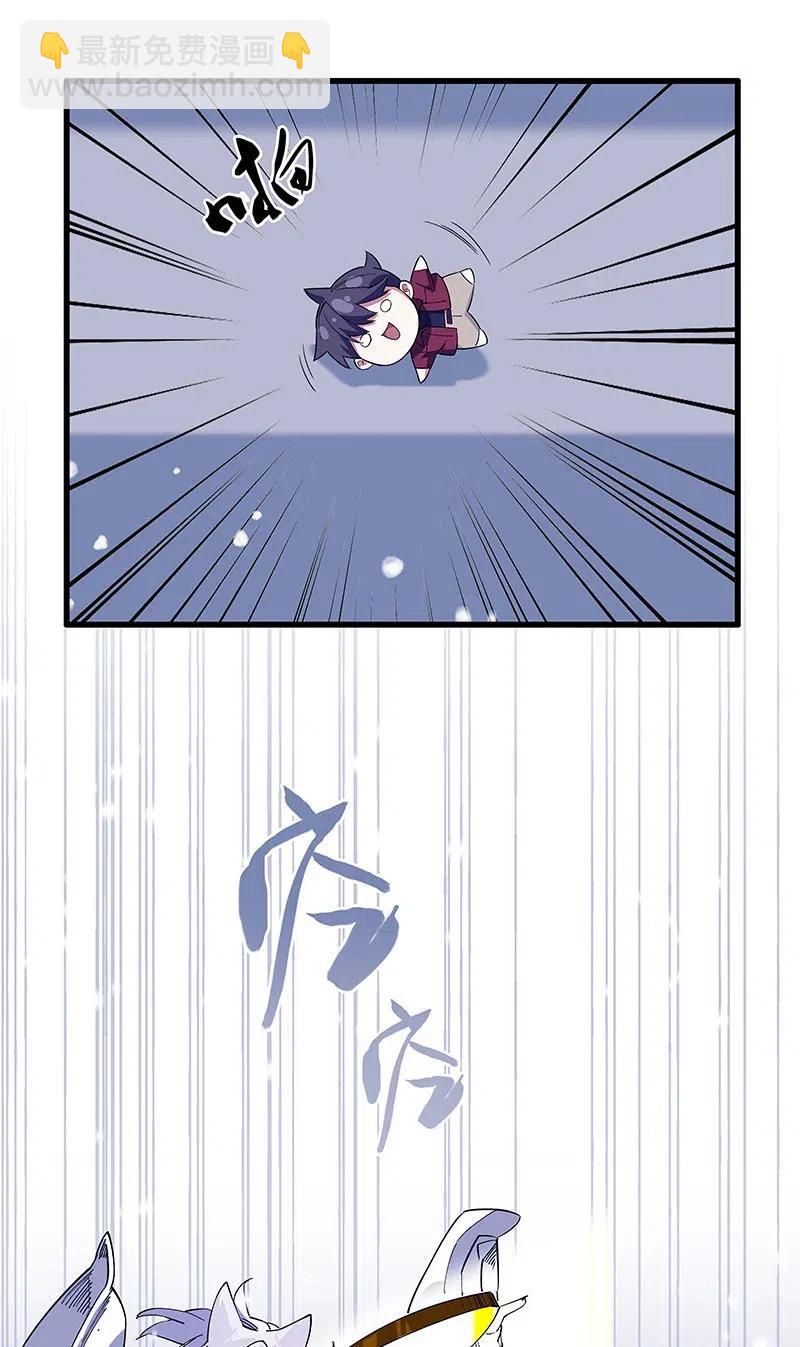 47 千钧一发-第54话