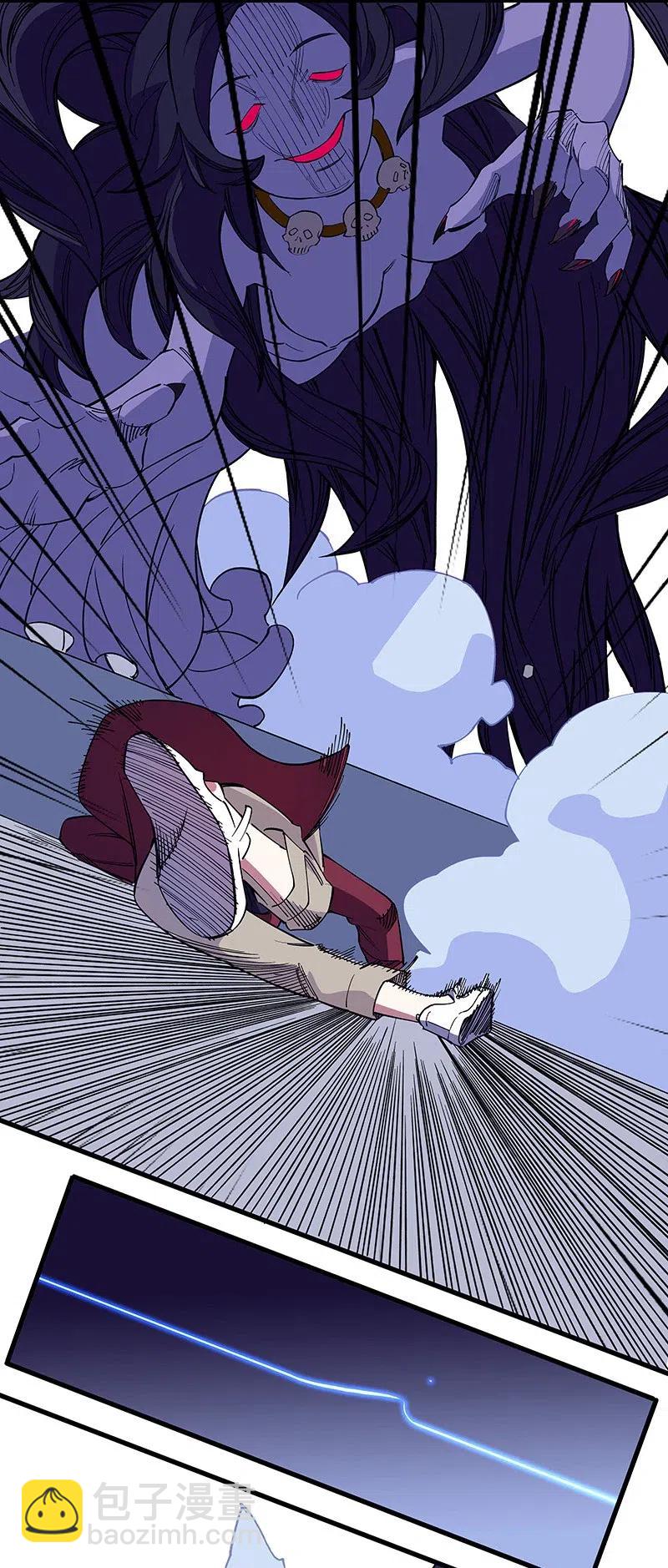 47 千钧一发-第54话