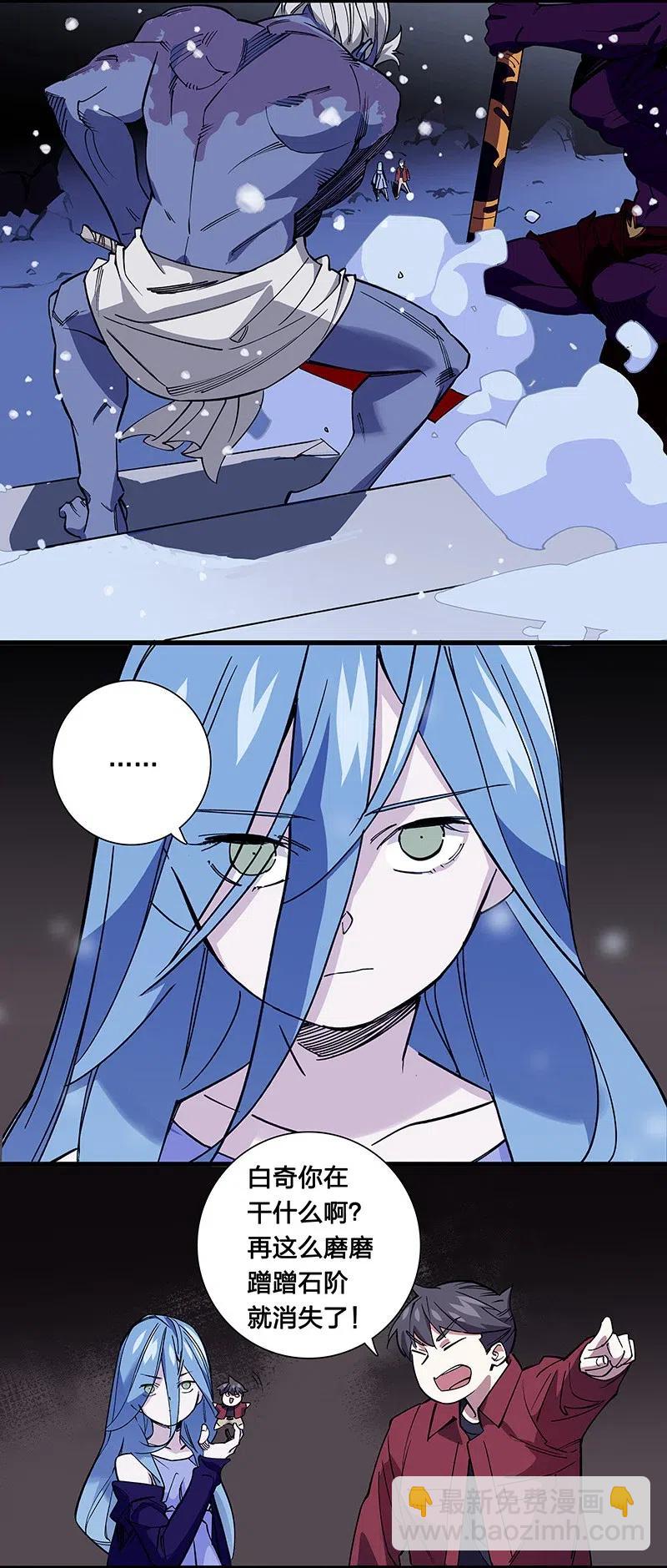 47 千钧一发-第54话