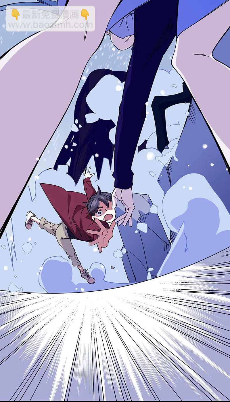 47 千钧一发-第54话