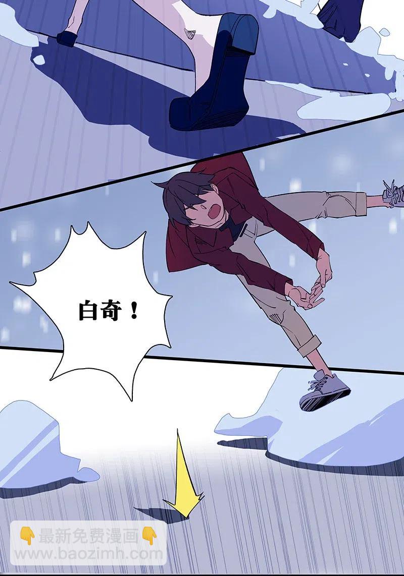 47 千钧一发-第54话