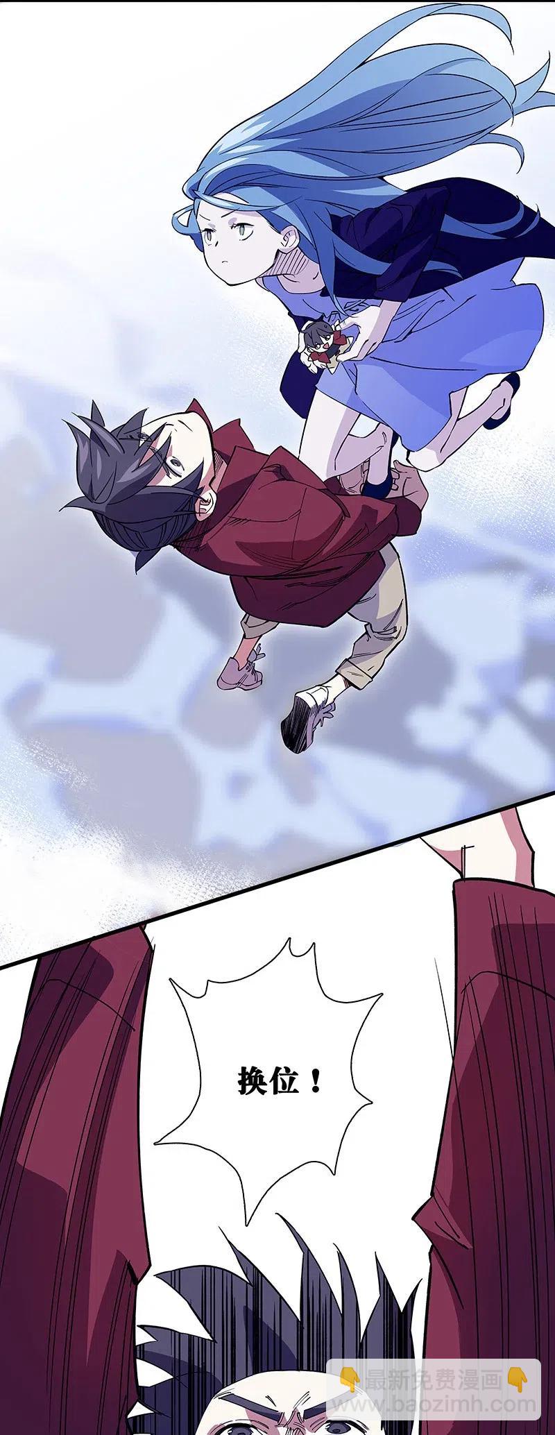 47 千钧一发-第54话