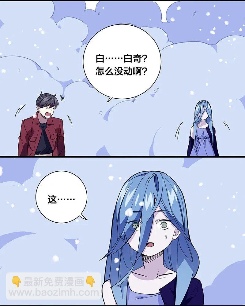 47 千钧一发-第54话