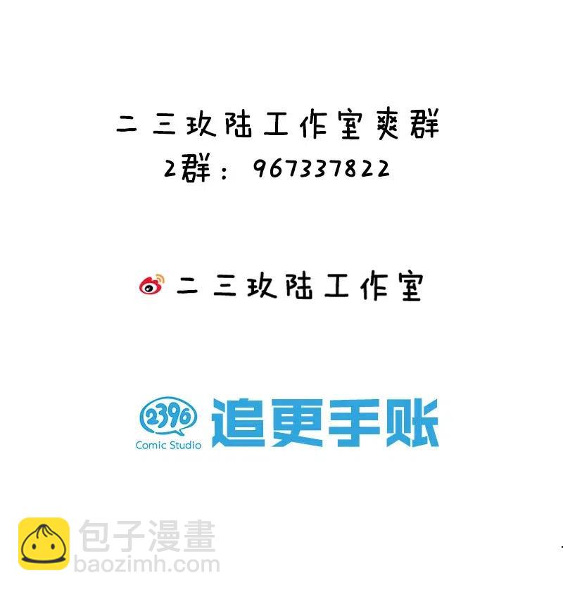 47 千钧一发-第54话