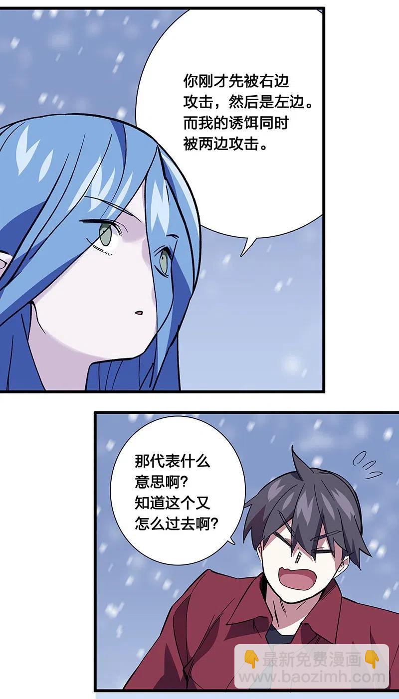 47 千钧一发-第54话