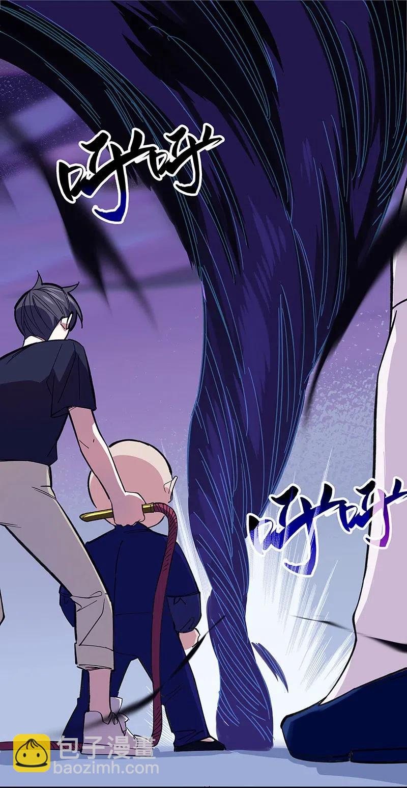 50 我是谁？(1/2)-第58话