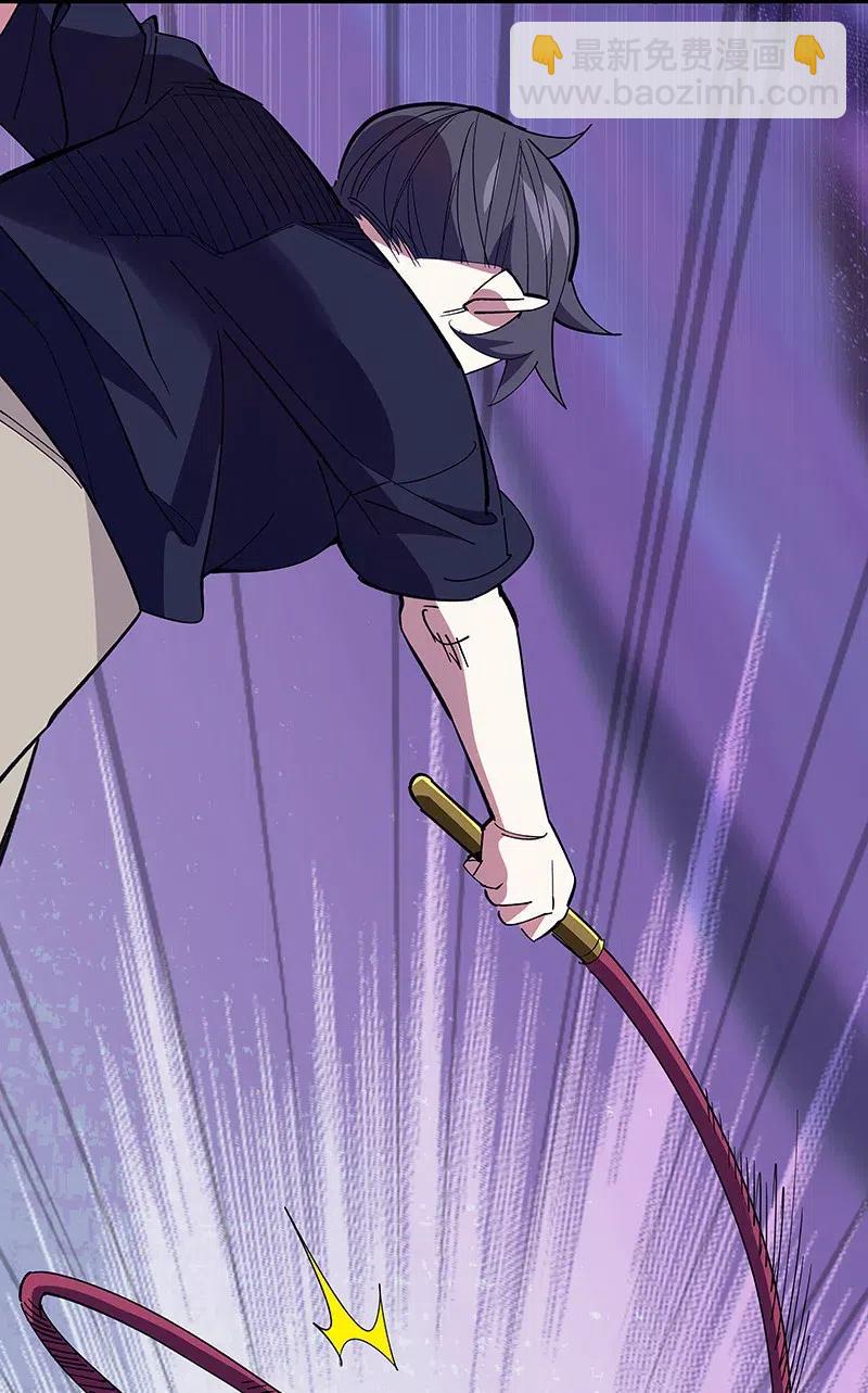 50 我是谁？(1/2)-第58话