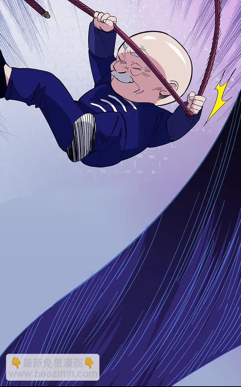 50 我是谁？(1/2)-第58话