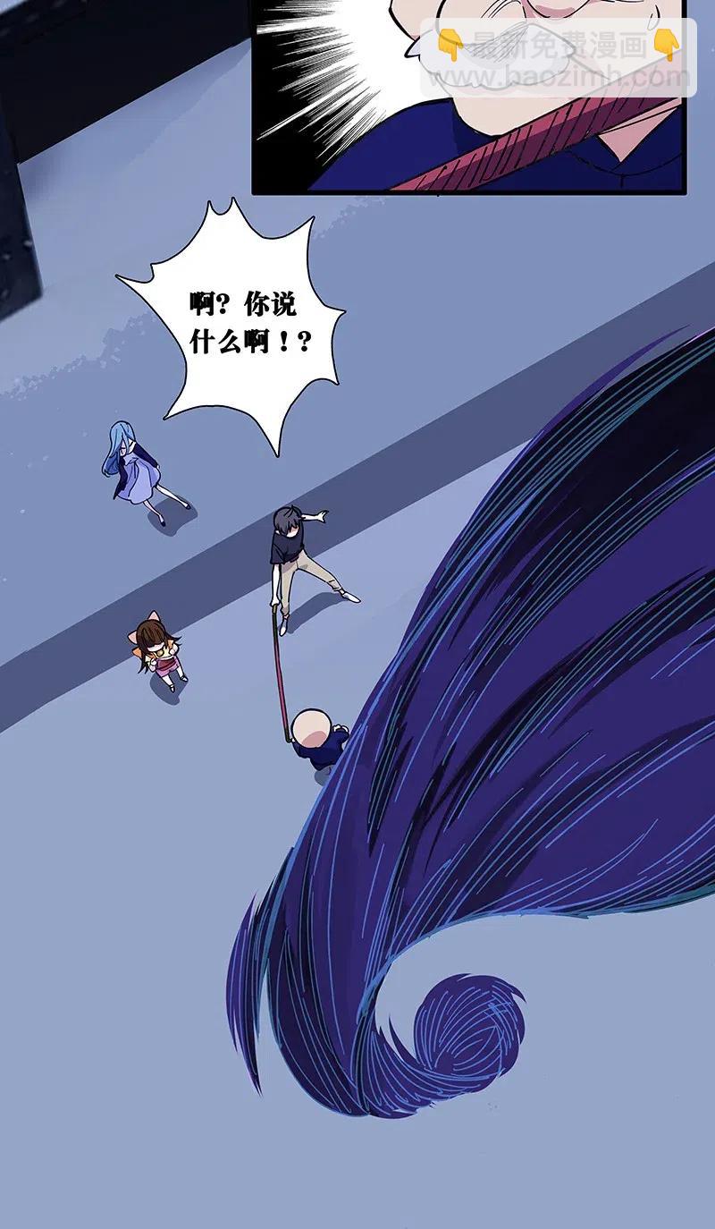 50 我是谁？(1/2)-第58话