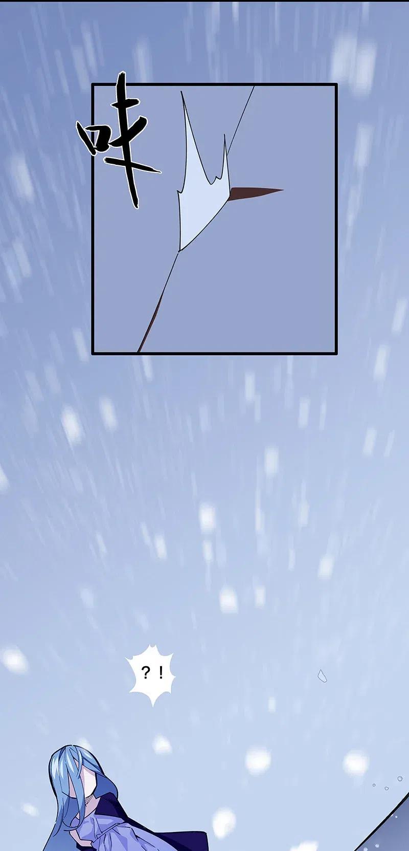 50 我是谁？(1/2)-第58话