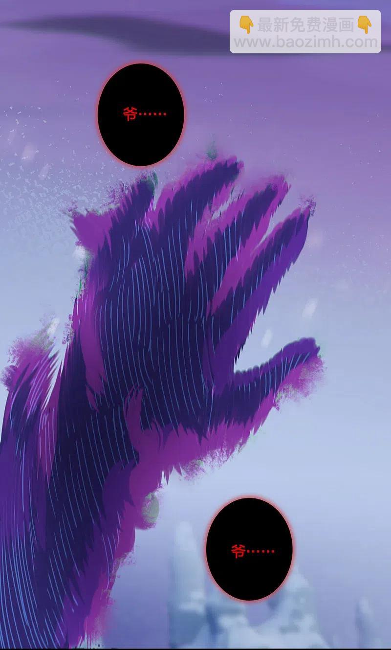 50 我是谁？(1/2)-第58话