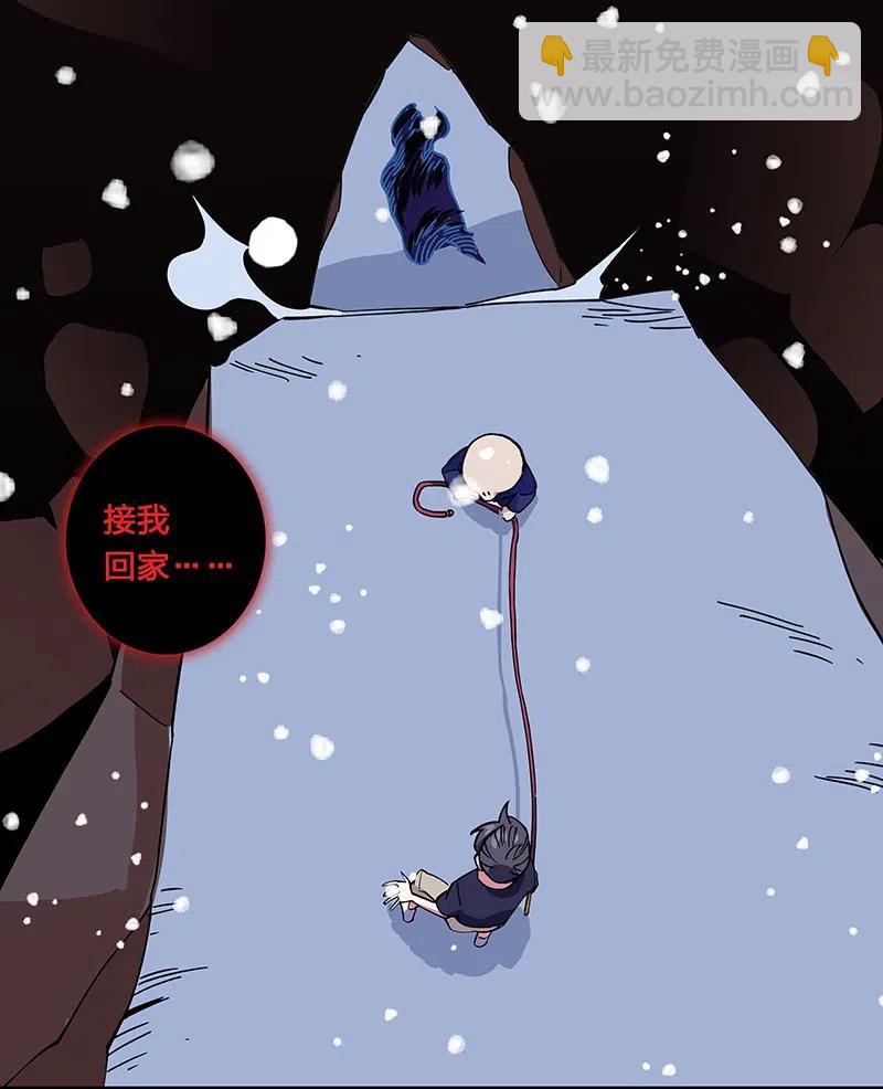 50 我是谁？(1/2)-第58话