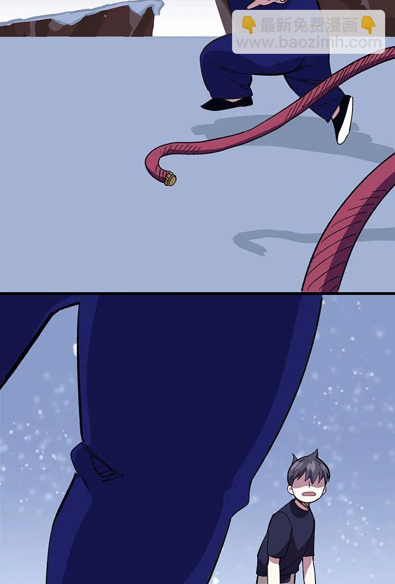 50 我是谁？(1/2)-第58话