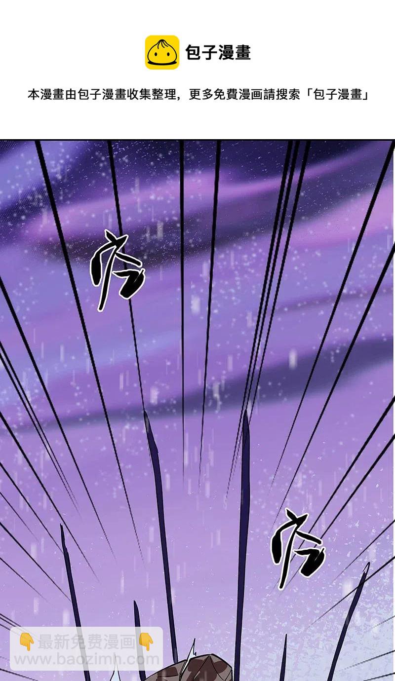 50 我是谁？(1/2)-第58话