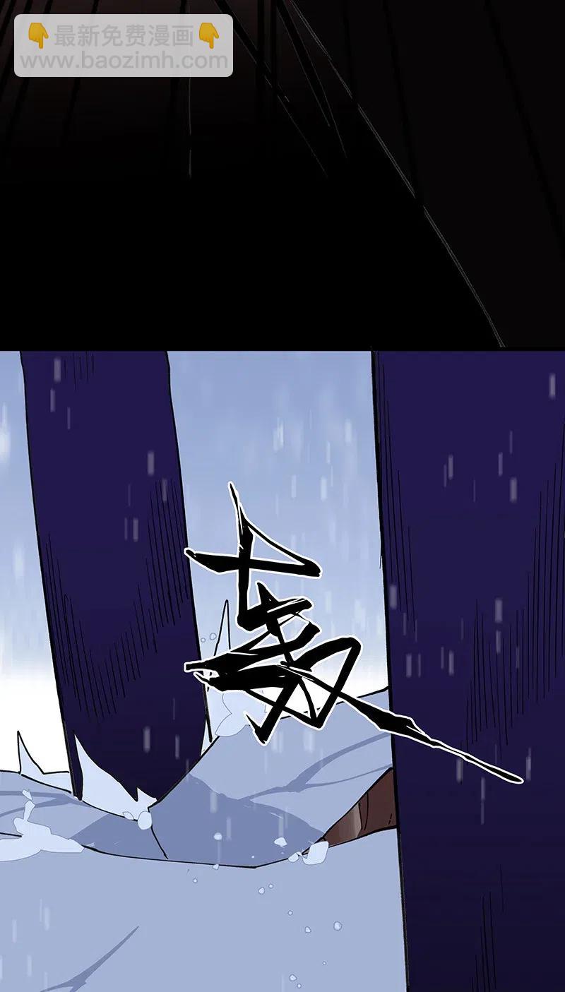 50 我是谁？(1/2)-第58话