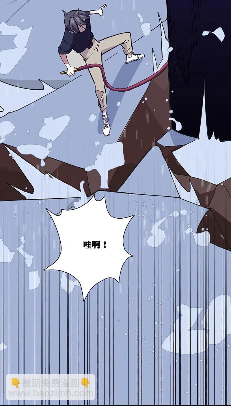 50 我是谁？(1/2)-第58话