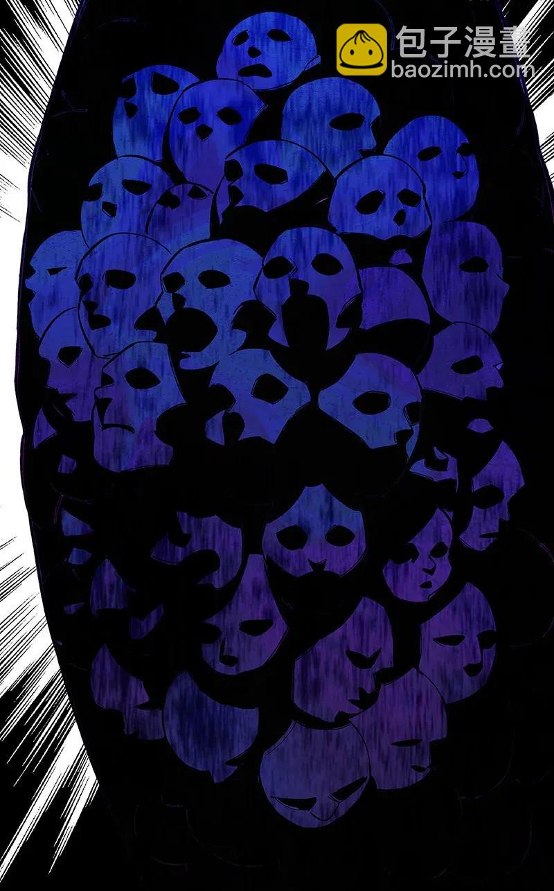 50 我是谁？(1/2)-第58话