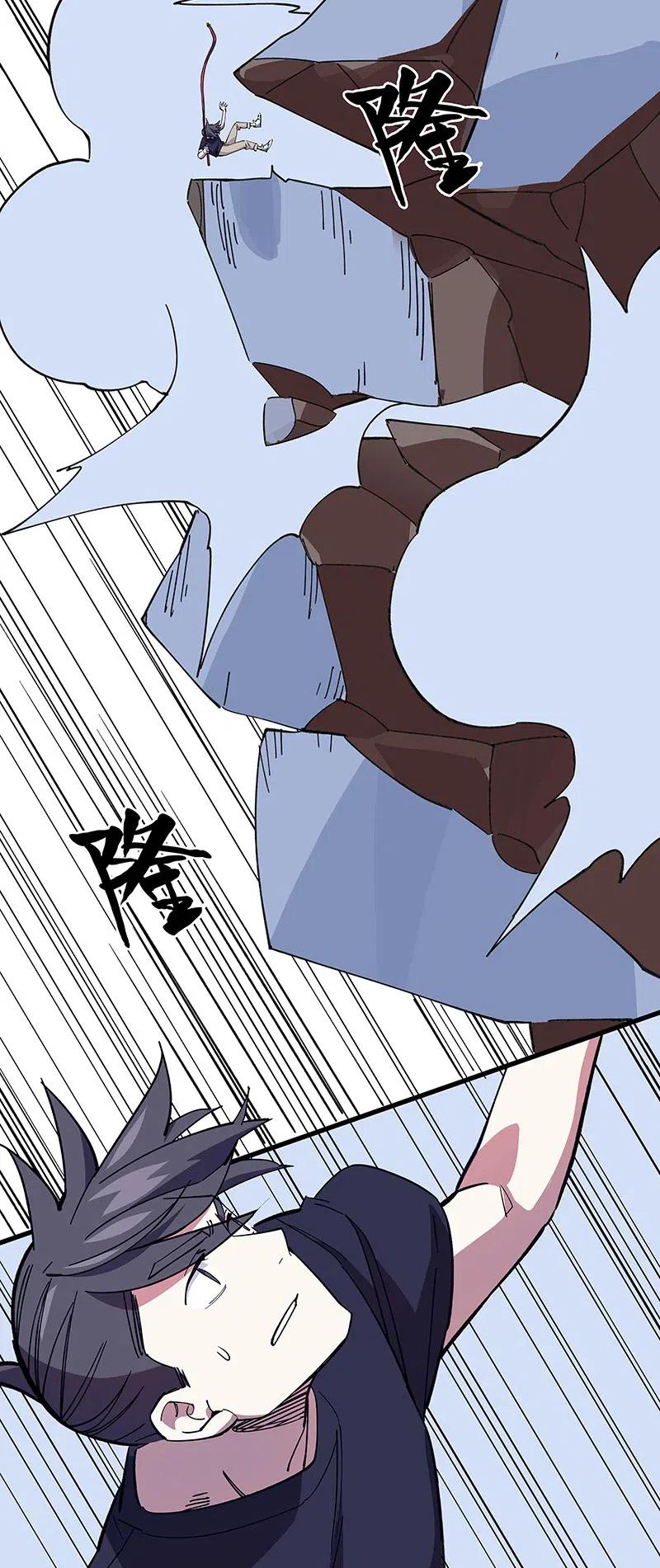 50 我是谁？(1/2)-第58话