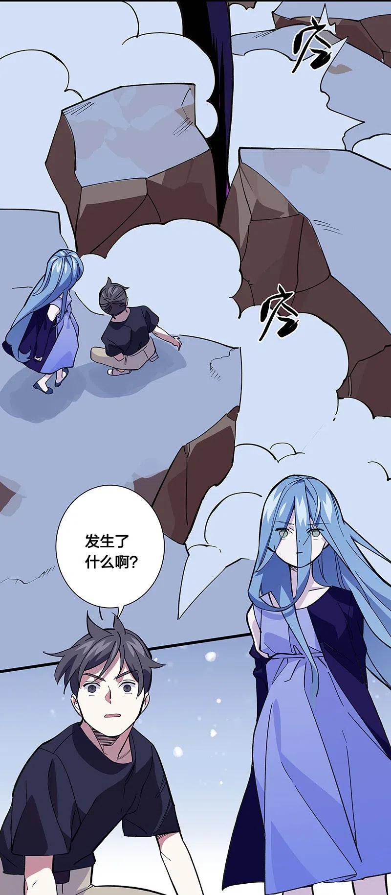 50 我是谁？(1/2)-第58话