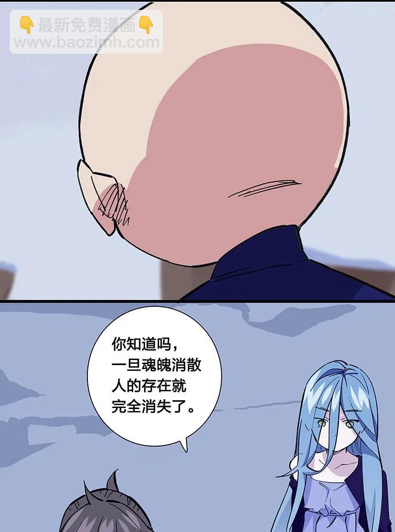 52 最后的愿望-第60话