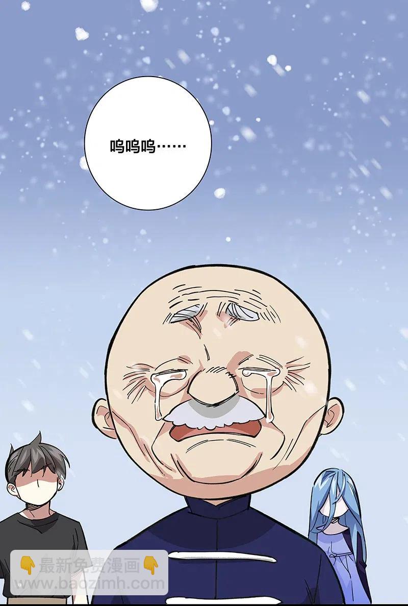 52 最后的愿望-第60话