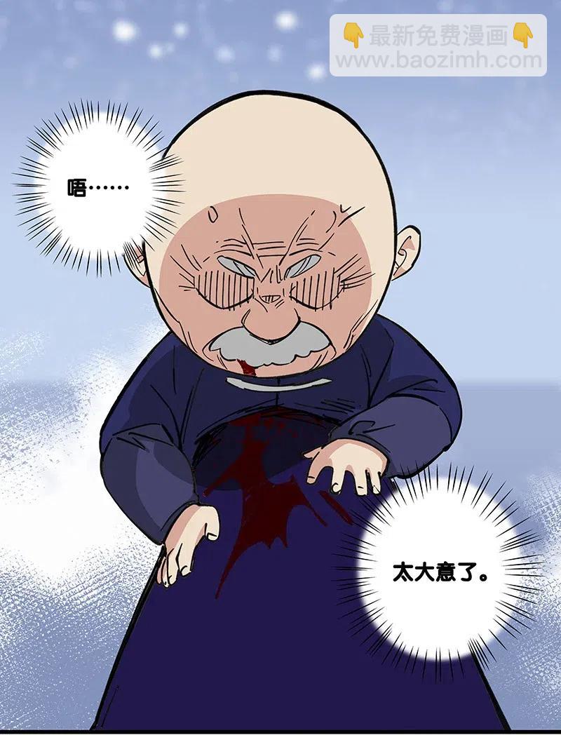 52 最后的愿望-第60话