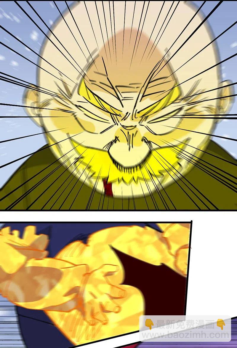 52 最后的愿望-第60话