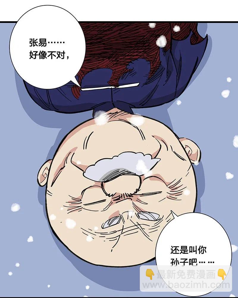 52 最后的愿望-第60话