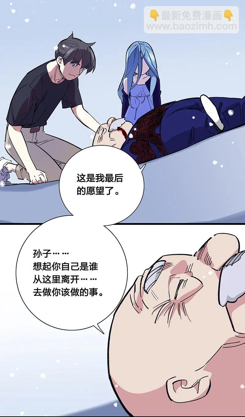 52 最后的愿望-第60话